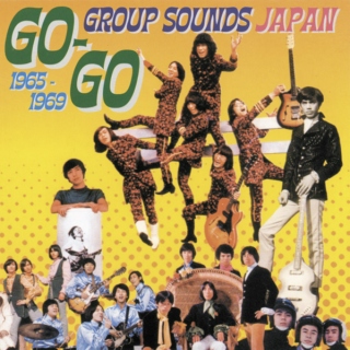 Go! Go! (Group Sounds vol. 2)