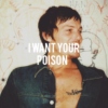 i want your poison 