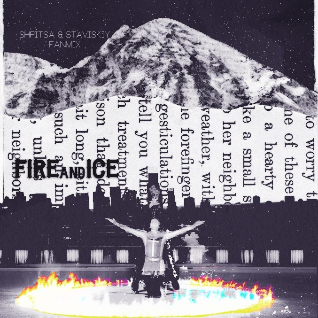 LP Fire & Ice