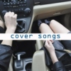 ♫cover songs♫