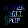 HYPER CHiLL POP (spaceship edition) [01.2014]