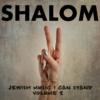 shalom (two)