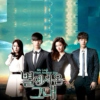 My Love from the Stars/You who came from the Stars (별에서 온 그대) OST
