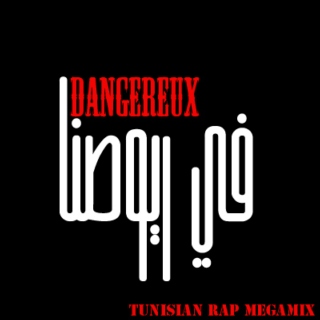 Tunisian Rap Megamix