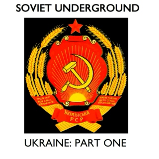 Soviet Underground. Ukraine: Part one