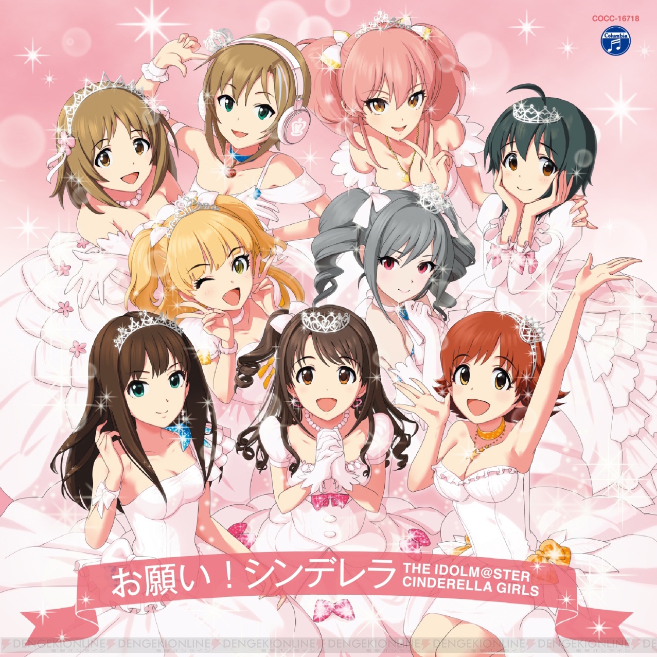 8tracks Top 2 Mixes Hottest The Idolm Ster Cinderella Girls Online Radio Stations Listen To Free The Idolm Ster Cinderella Girls Music Playlists