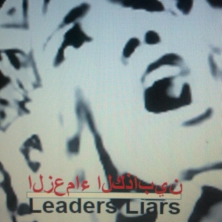 Leaders Liars