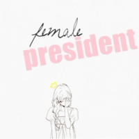 ✧ female president ✧