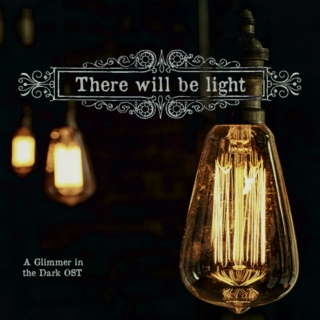 There will be light