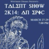 Talent Show 2K14: An EPIC