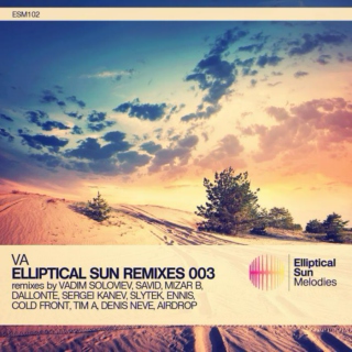Elliptical Sun Remixes 003 (2014)