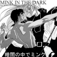 Mink in the Dark
