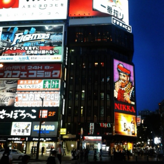 japanese city lights
