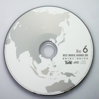 Best World Sounds: CD6 Korea and Japan