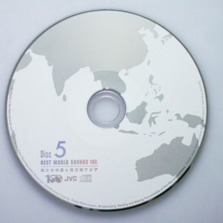 Best World Sounds: CD 5 China and Around
