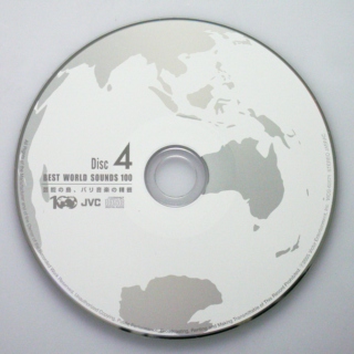 Best World Sounds: CD 4 Music of Bali
