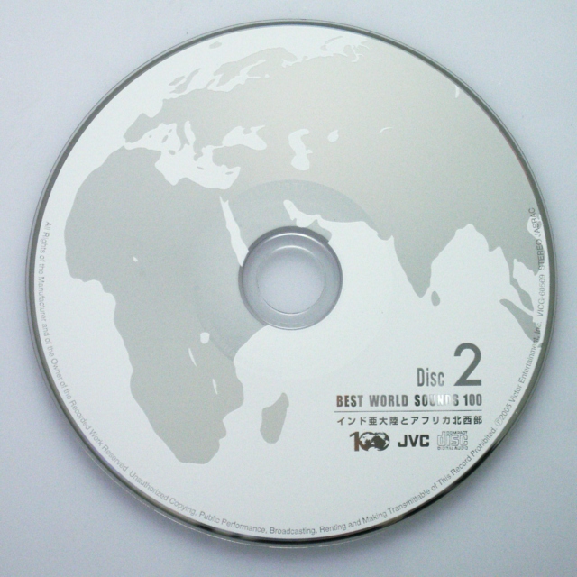 Best World Sounds: CD 2 India and Africa Part I