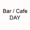 Cafe / Bar DAY Mix