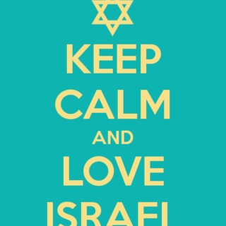 I Love Israel 