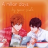 A million days, by your side