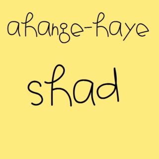 ahang-haye shad