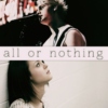 all or nothing