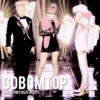 GDBOMTOP: The Definitive Collection