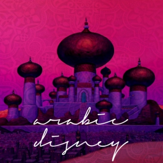 disney in arabic