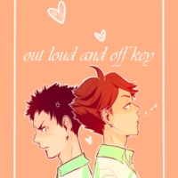 out loud and off key