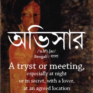 A tryst with Tagore