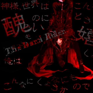 The Dark Ruler