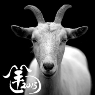 Be Goat