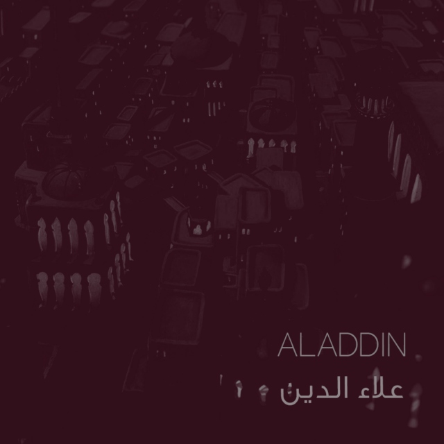 Aladdin (Arabic)