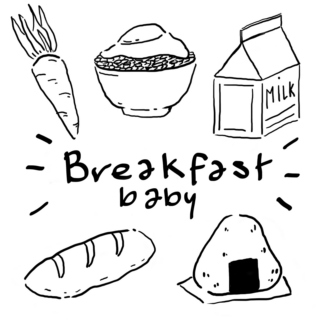 breakfast baby