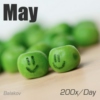 200x/Day (May '15)