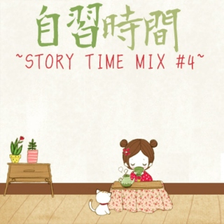 Japanese Immersion ~Storytime Mix #4~
