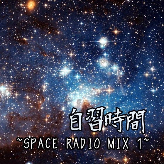 Japanese Immersion ~Space Radio Mix 1~
