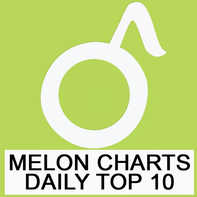 MELON CHARTS DAILY TOP 10.