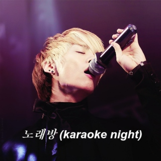 노래방 (karaoke night)