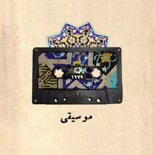 Arabic Soundtracks - موسيقى