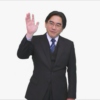 Thank you, Mr. Iwata