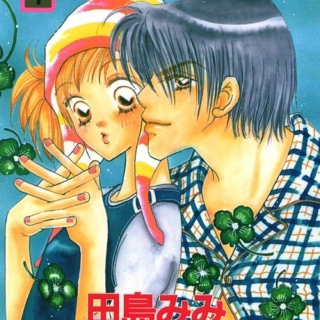 Love Like in A Shoujo Manga