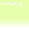 k-pop (2009-12) part 3