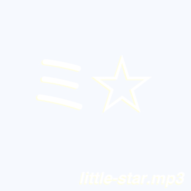 little star ミ☆