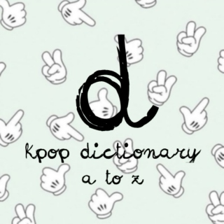 K-Pop Dictionary #D
