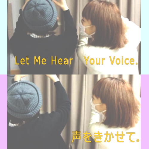 Let Me Hear Your Voice.