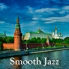 Smooth Jazz - Vol.8