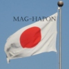maghapon