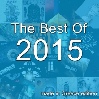 Best Of 2015 (made in Greece edition)