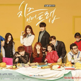 Cheese in the Trap KDRAMA OST